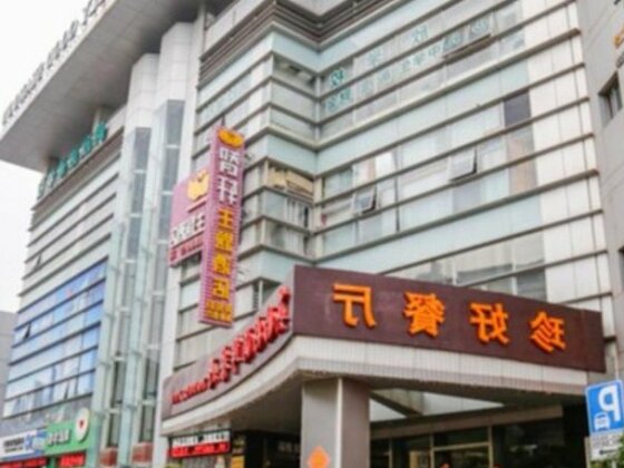 Zhixuan Theme Hotel