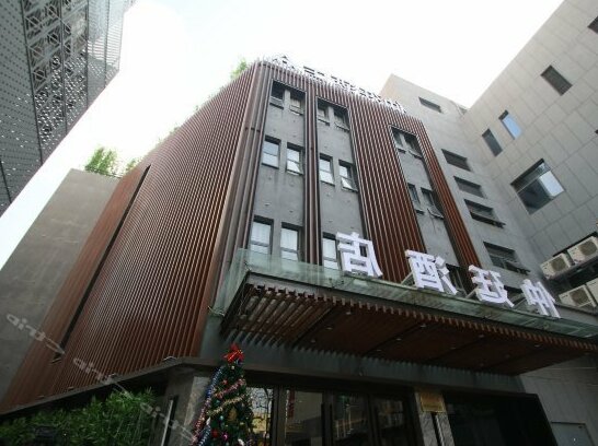 Zhong Ting Hotel - Photo5