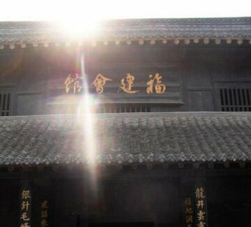 Zhujiajiao Fujian Clubhouse