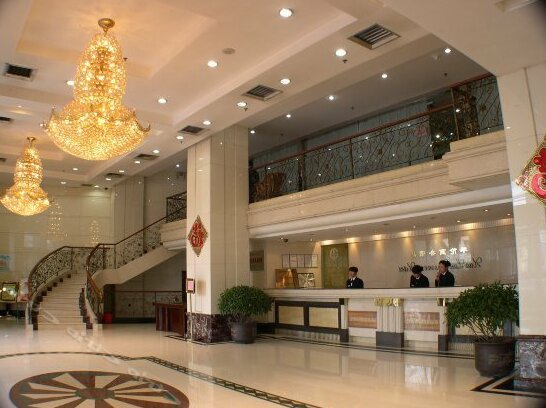 Hualun Business Hotel - Photo2
