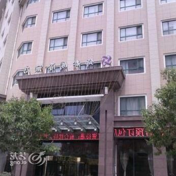Jindu International Hotel - Shangluo