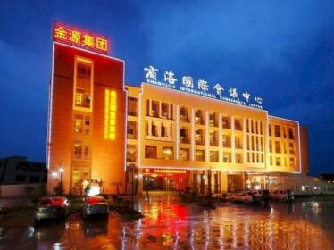 Shanxi International Conference Center - Shangluo