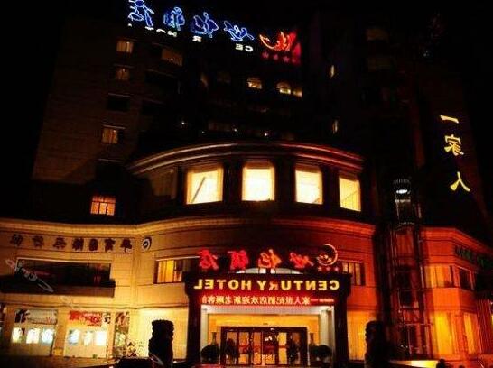 Century Hotel Liangyuan