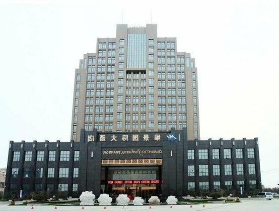 Grand Metropark Hotel Shangqiu