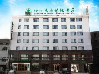 GreenTree Inn Shangqiu Ningling County Bus Station Express Hotel