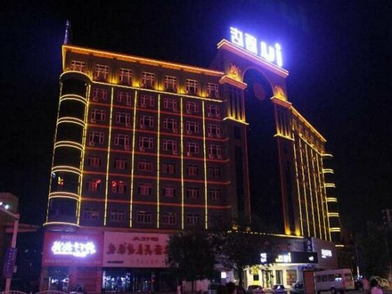 IU Hotel Shangqiu Kaixuan Road Zhonghuan Square