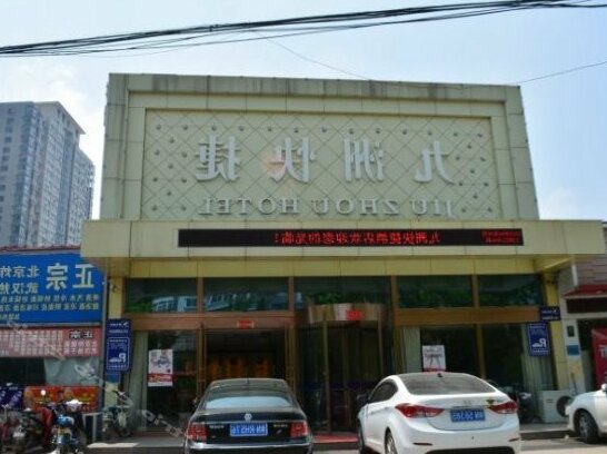 Jiuzhou Express Hotel Shangqiu
