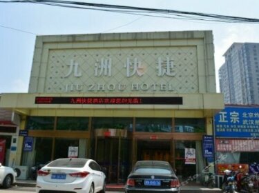 Jiuzhou Express Hotel Shangqiu
