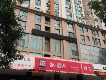 Pai Hotel Shangqiu Shenhuo Avenue Dihe Plaza