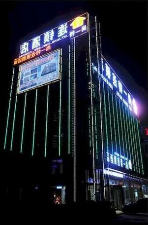 Set Chain Hotel Shangqiu South Railway Station - Photo2