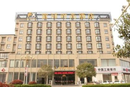 Shangqiu FX Hotel