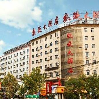 Shangqiu Triumph Hotel