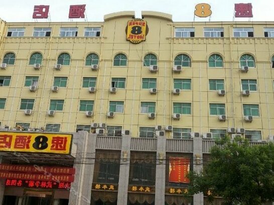 Super 8 Shangqiu Guide Road Government