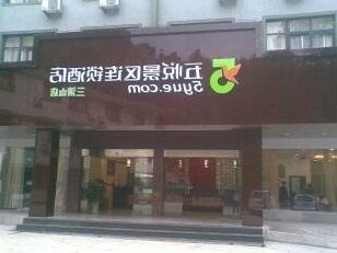 5 Yue Sanqingshan Branch