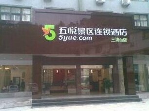 5 Yue Sanqingshan Branch