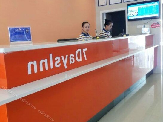 7 Days Inn Wannian Pharmaceutical Company - Photo2