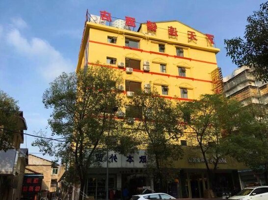 7 Days Inn Yiyang Shengli Road Branch