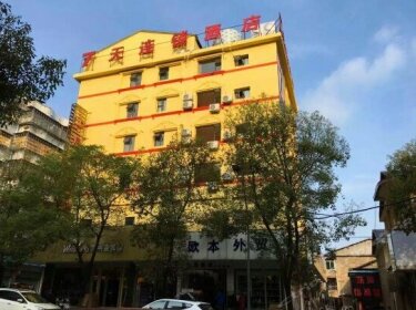 7 Days Inn Yiyang Shengli Road Branch