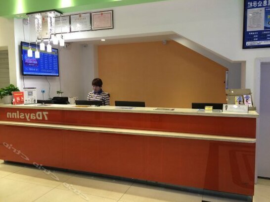 7days Inn Shangrao Pedestrian Street - Photo4