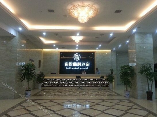 Baolong Boutique Hotel - Photo4