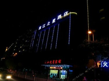 Binjiang Zhixing Hotel