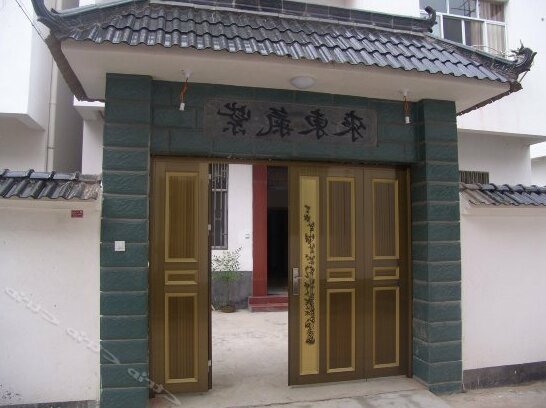 Chuntianli Hostel Shangrao - Photo2