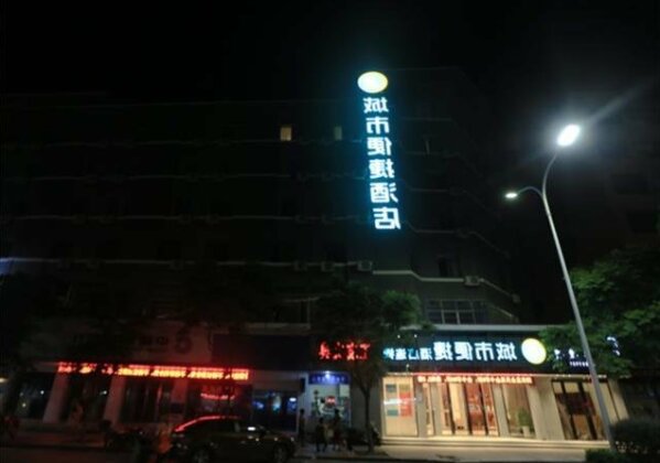 City Comfort Inn Shangrao Bus Station - Photo4