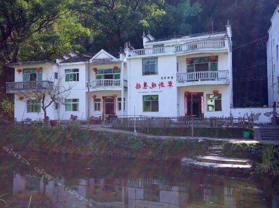 Cuixin Inn - Photo2