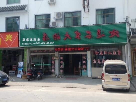 Didao Farm House - Photo4