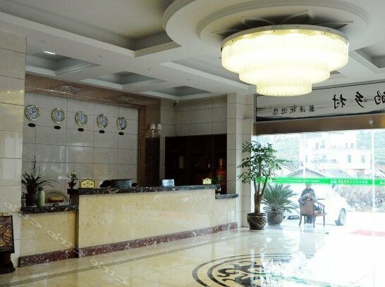 Fuchun International Hotel - Photo3