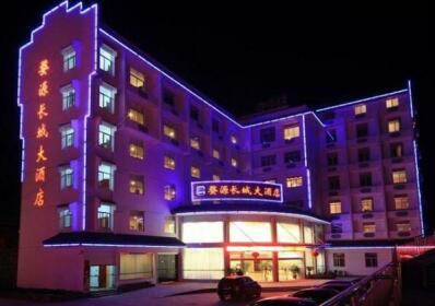 Great Wall Hotel Wuyuan