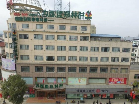 GreenTree Alliance Shangrao Wannian County Wanchang Avenue Hotel