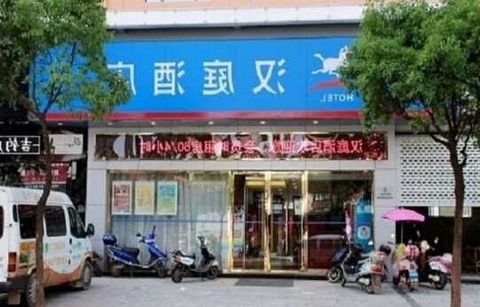 Hanting Express Poyang Wetland Park Branch - Photo4