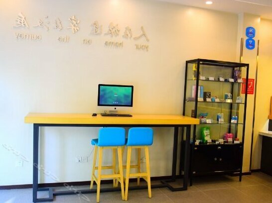 Hanting Express Shangrao Pedestrian Mall - Photo2