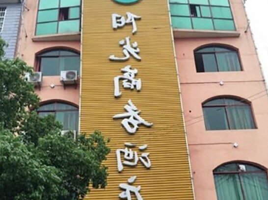 Hengfeng Sunshina Business Hotel