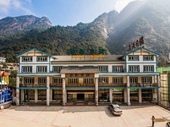 Holiday Hotel Yushan - Photo2