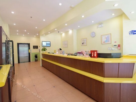 Home Inn Shangrao Center Square Pedestrian Street - Photo4