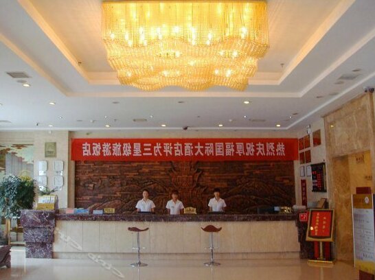 Houfu International Hotel - Photo3