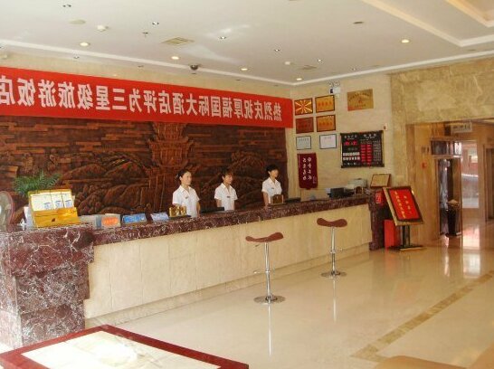Houfu International Hotel - Photo4