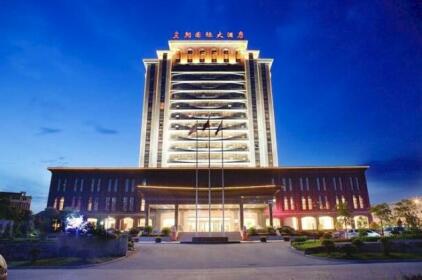 Huangchao International Hotel Shangrao