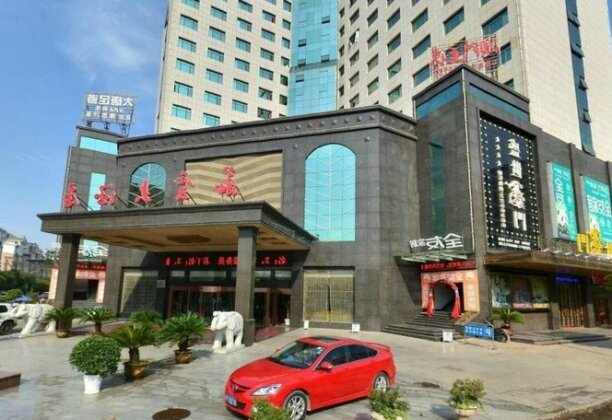 Huayun Hotel Yushan