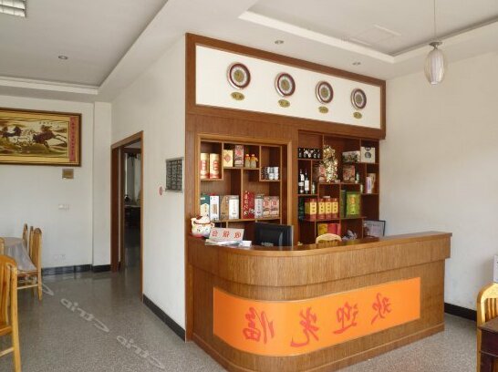Jiakelong Hotel - Photo3