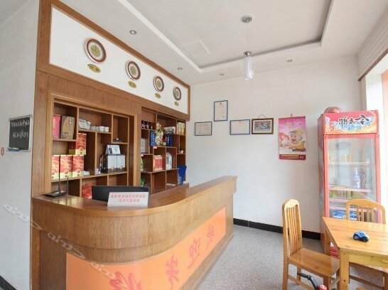 Jiakelong Hotel - Photo4