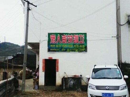 Jiangling flower village - Photo4