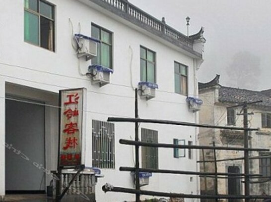 Jiangling Hostel