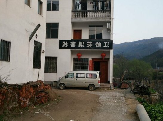 Jiangling Huaxi Inn - Photo5