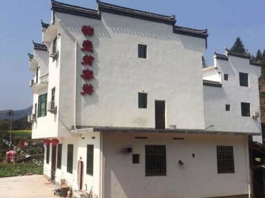 Jianglingyou Yijia Hostel - Photo3