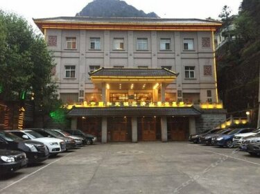Jindu Nanxing Hotel Sanqing Mountain Taoist Theme Hotel