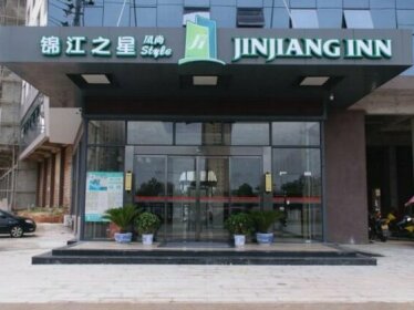 Jinjiang Inn Style Shangrao Poyang County Government