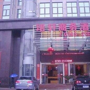 Junxuan Hotel Yushan County - Shangrao